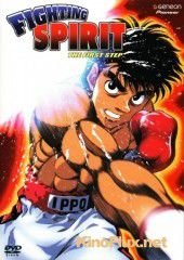 Первый шаг (2000) Hajime no ippo