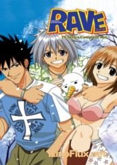 Рэйв Мастер (2001) Rave Master