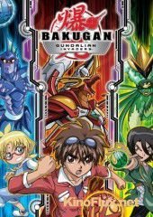 Бакуган: Вторжение гандэлианцев ТВ-3 (2010) Bakugan Battle Brawlers: Gundalian Invaders TV-3