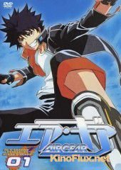 Эйр Гир (2006) Air Gear