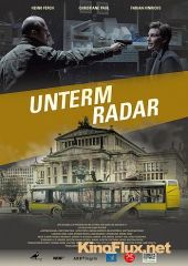 Полный контроль (2015) Unterm Radar