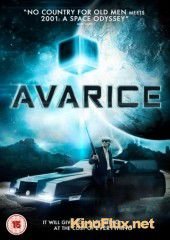 Алчность (2012) Avarice