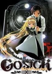 Готика (2011) Gosick