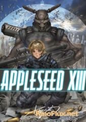 Яблочное зернышко 13 (2011) Appurush&#238;do XIII / Appleseed XIII