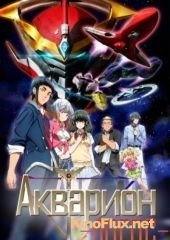 Акварион Логос TV-3 (2015) Aquarion Logos TV-3