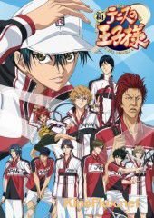 Принц тенниса 2 (2012) Shin Tennis no Ouji-sama II