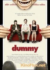 Кукла (2001) Dummy