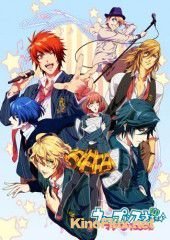 Поющий принц: Реально 1000% любовь ТВ-1 (2011) Uta no Prince-sama: Maji Love 1000% TV-1