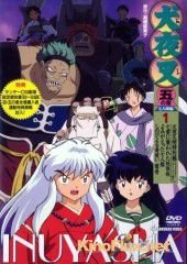 Инуяся ТВ-1 (2000) Inuyasha TV-1