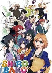 Белая коробка (2014) Shirobako