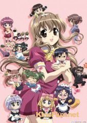 Секрет Харуки Ногидзаки 2: Невинность ТВ-2 (2009) Nogizaka Haruka no Himitsu: Pyua rettsua TV-2