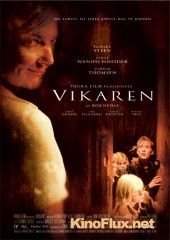 Замена (2007) Vikaren