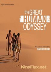 Великая одиссея человечества (2015) The Great Human Odyssey