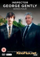 Инспектор Джордж Джентли (2007) Inspector George Gently