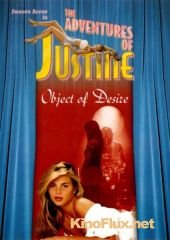 Приключения Жюстины: Объект желания (1996) Justine: Object Of Desire