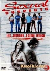 Сексуальные Подозреваемые (2005) Sexual Suspects