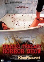 Шоу ужасов Убальдо Терцани (2010) Ubaldo Terzani Horror Show