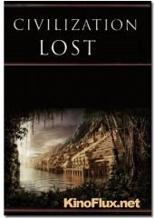 Потерянная цивилизация (2011) Civilization Lost