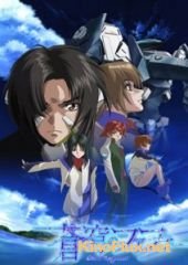 Небесный Фафнир (2004) Souky&#251; no fafun&#226; / Soukyuu no Fafner: Dead Aggressor