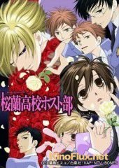 Хост-клуб Оранской школы (2006) &#212;ran k&#244;k&#244; hosutobu / Ouran High School Host Club