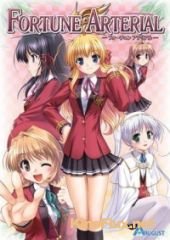 Развилка фортуны (2010) Fortune Arterial: Akai yakusoku