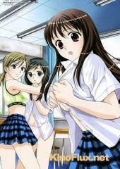 Старшеклассницы (2006) Girl's High School Students / Joshikousei