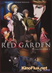 Красный сад (2006) Redo g&#226;den / Red Garden