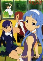 Хранительницы: Веселые девчата (2008) Kannagi: Crazy Shrine Maidens