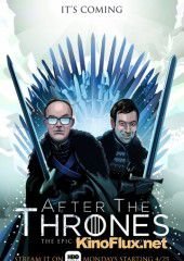 После Престолов (2016) After the Thrones