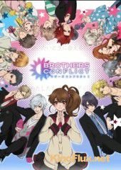 Конфликт братьев! (2013) Brothers Conflict