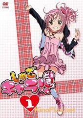 Чара-хранители! Сердцебиение ТВ-2 (2008) Shugo Chara!! Doki / Shugokyara!! Doki TV-2