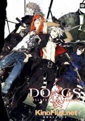 Псы: Вой во тьму (2009) Dogs: Bullets & Carnage