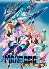 Макросс Дельта (2016) Macross Delta