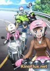 Рёв!! / Рев!! (2016) Bakuon!!