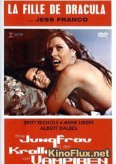 Дочь Дракулы (1972) La fille de Dracula