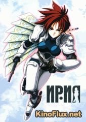 Ирия: Зейрам (1993) Iria: Zeiram the Animation OVA