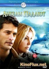 Ангелы падают (2007) Angels Fall