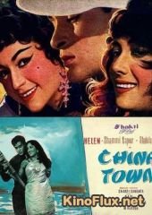 Китайский квартал (1962) China Town