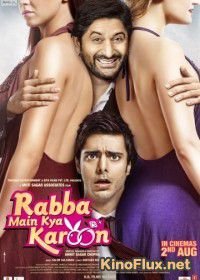 На измене (2013) Rabba Main Kya Karoon