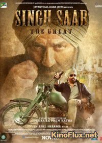 Великий Сингх Сахаб (2013) Singh Saab the Great