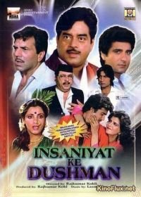 Враг народа (1987) Insaniyat Ke Dushman