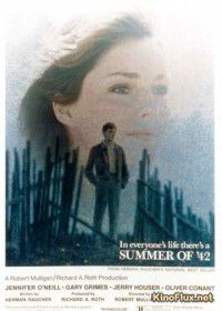 Лето 42-го (1971) Summer of '42