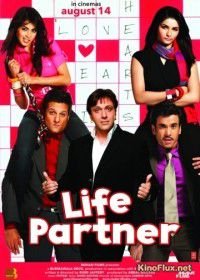 Спутник жизни / Брачный марафон (2009) Life Partner