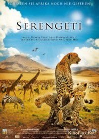 Национальный парк Серенгети (2011) Serengeti