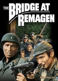 Ремагенский мост (1969) The Bridge at Remagen