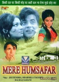 Обещай никогда не расставаться / Дорожный роман (1970) Mere Humsafar