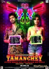 Страсть вне закона (2014) Tamanchey: Pyar Mein Dil Pe Maar De Goli