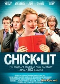 Дамское чтиво (2016) ChickLit