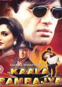 Тёмный властелин (1999) Kaala Samrajya