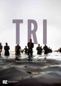 Три (2016) Tri